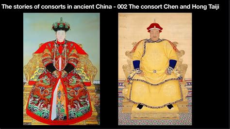 how are consorts chosen in china